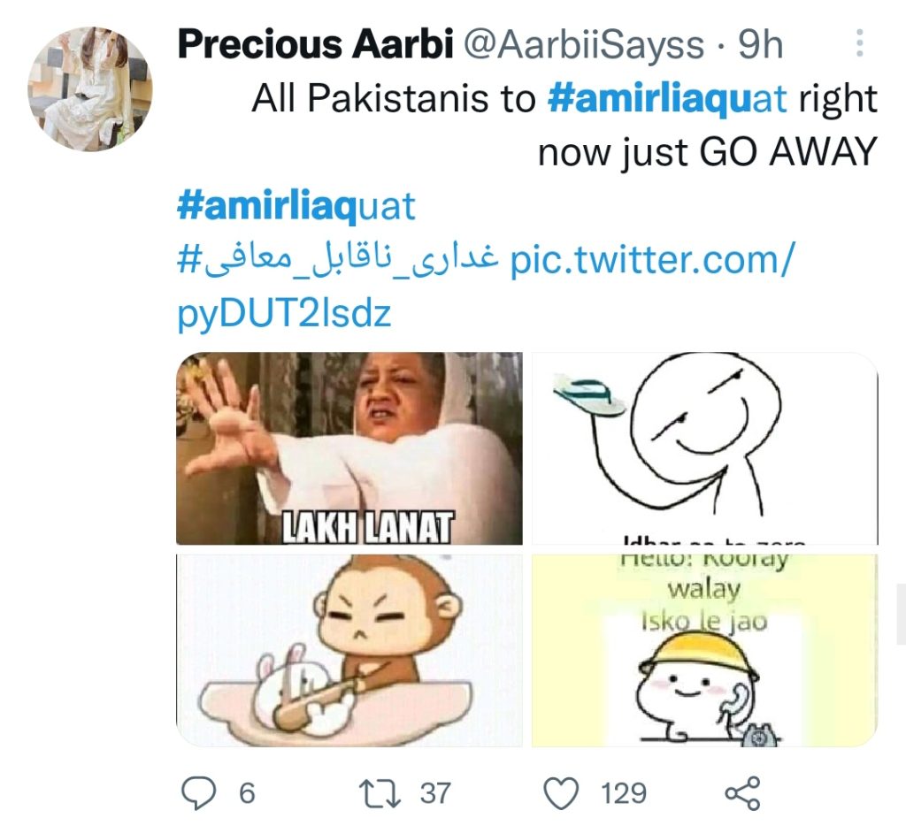 Memes Go Viral on Twitter after Aamir Liaquat’s Outburst