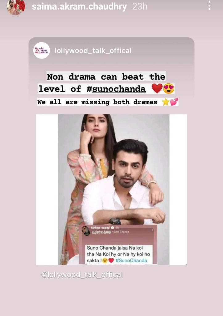 Fans Miss Suno Chanda After Seeing New Ramadan Dramas