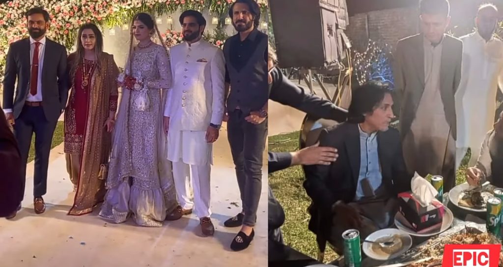 Inzimam Ul Haq Daughter Wedding Pictures