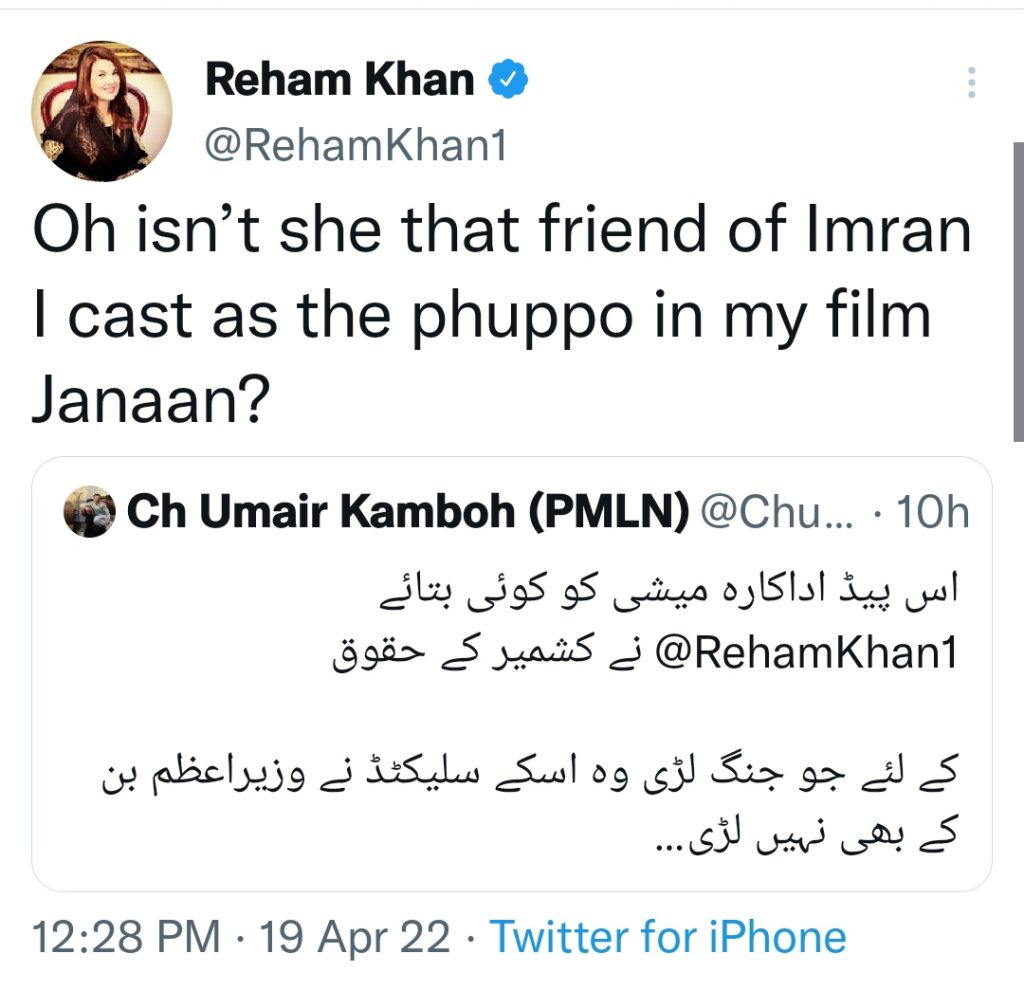 Mishi Khan & Reham Khan Involve in Clash of Words