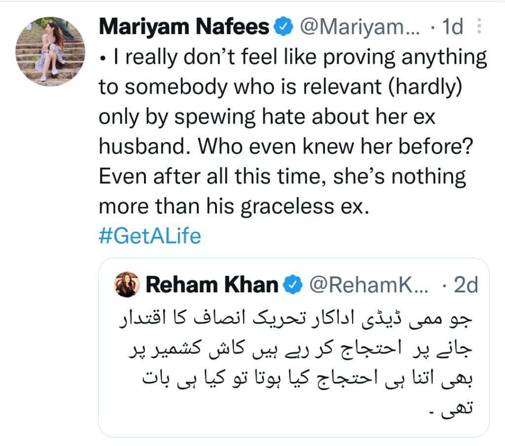 Mishi Khan & Reham Khan Involve in Clash of Words