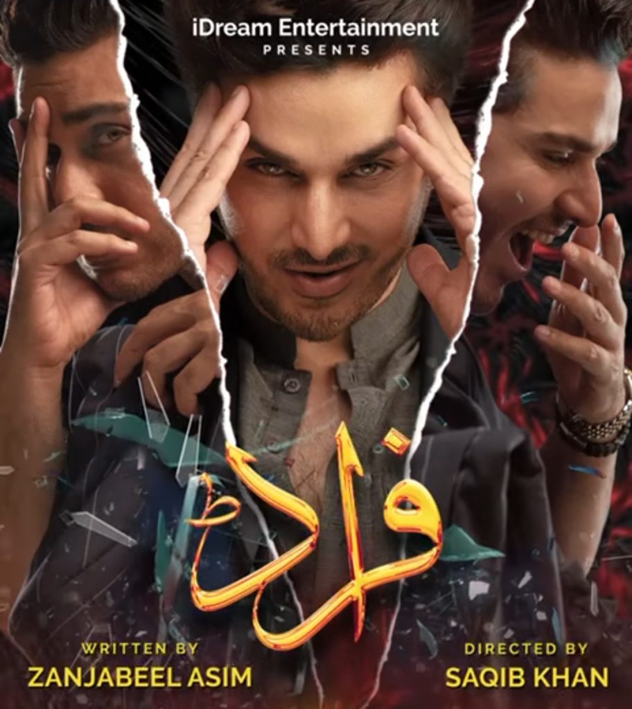 First Look of Drama Serial Fraud Starring Saba Qamar, Ahsan Khan & Mikaal