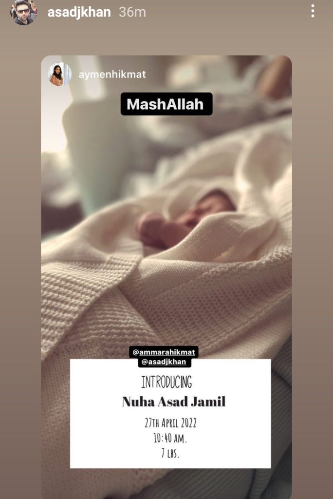 Maula Jutt Producer Ammara Hikmat Blessed With Baby Girl