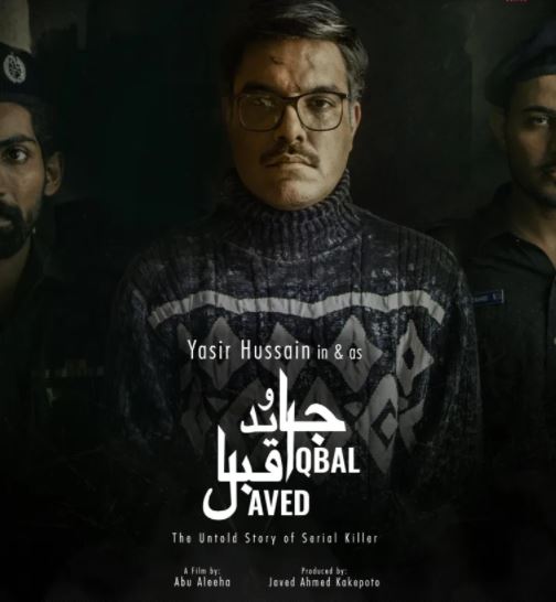 Banned Pakistani Film Javed Iqbal To Be Premiered In UK Asian Film Festival