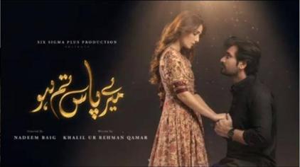 Which Block Buster Drama Saba Qamar Was Offered