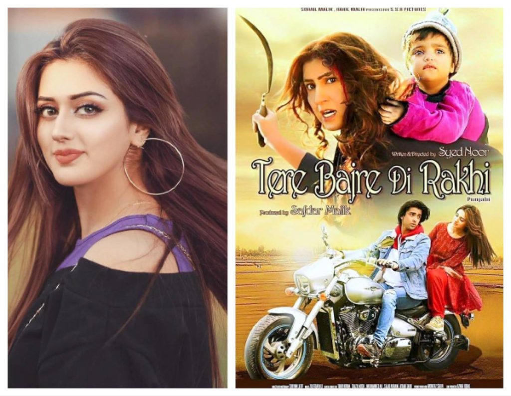 Pakistani Films To Release This Eid UL Fitr - Details