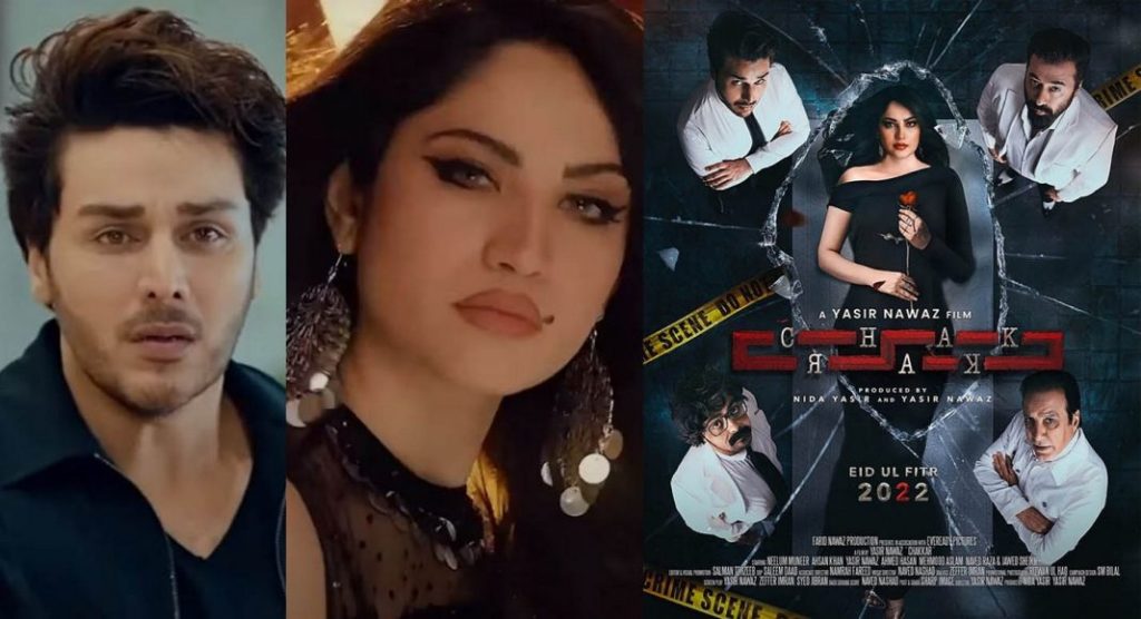 Pakistani Films To Release This Eid UL Fitr - Details