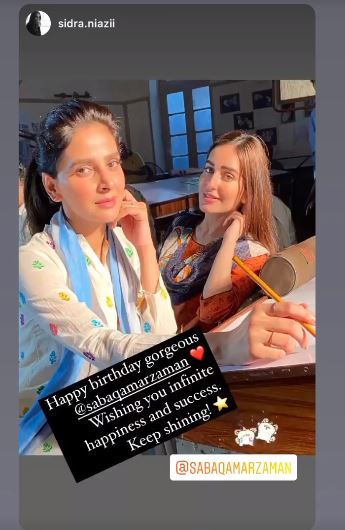 Celebrities Extend Warm Birthday Wishes To Saba Qamar