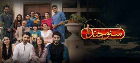 Fans Miss Suno Chanda After Seeing New Ramadan Dramas