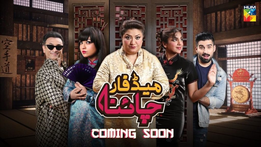 Telefilms To Watch Out This Eid Ul Fitr