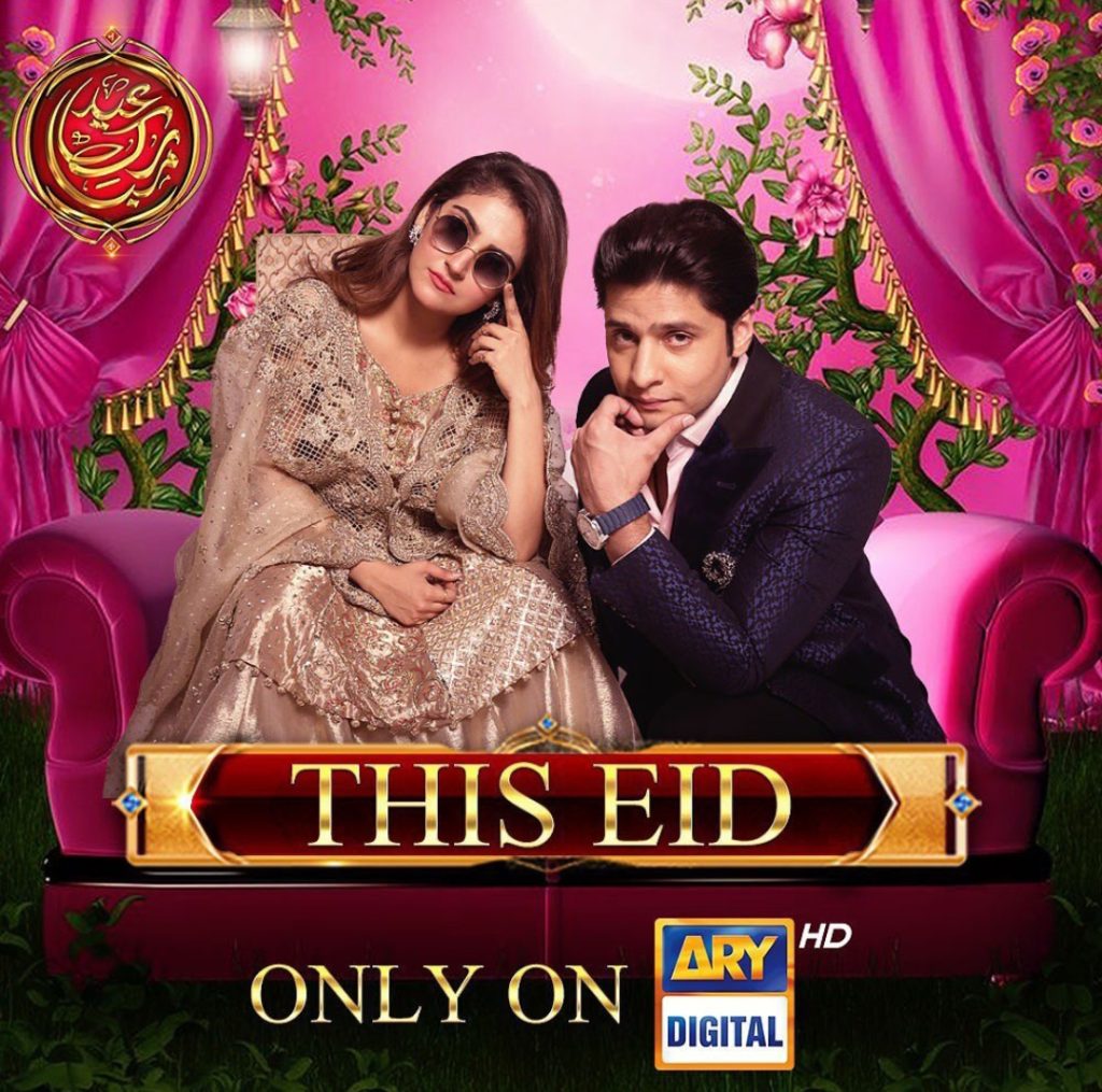 Dream Villa Ki Confused Love Story Eid Day 2 Telefilm (2022) Urdu 720p HDRip 950MB Download