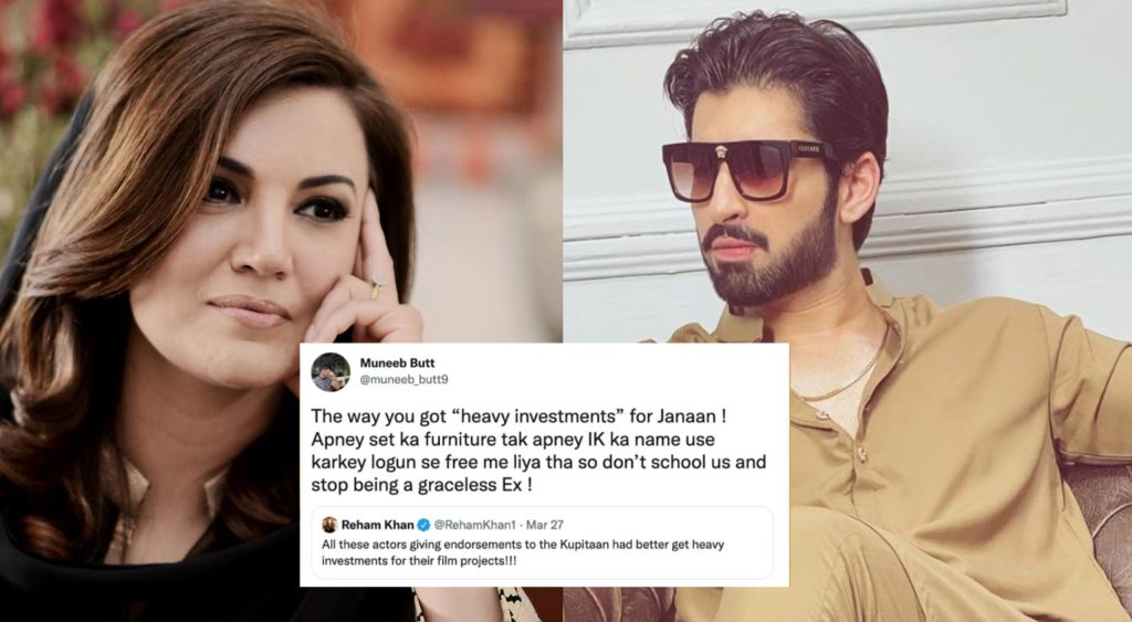 Pakistani Celebrities Call Reham Khan Graceless Ex