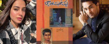 Another Classic Novel By Hashim Nadeem To Hit Television Screens