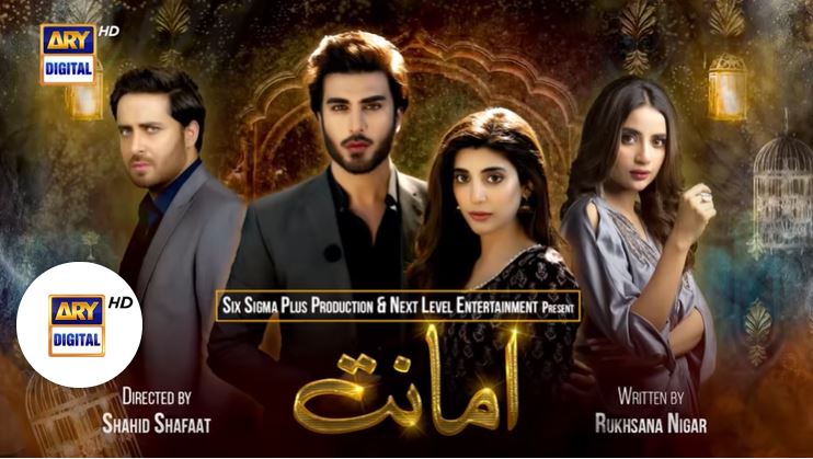 Amanat Drama Last Episode Public Reaction