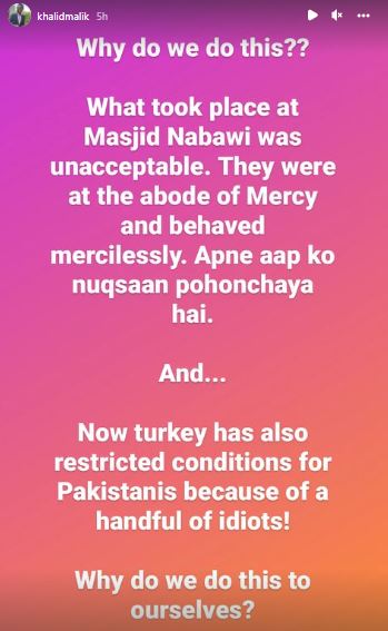 Pakistani Celebrities Condemn Madinah Munawara Incident