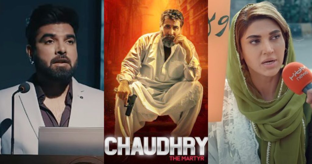 Chaudhry-The Martyr Action Packed Trailer Out Now