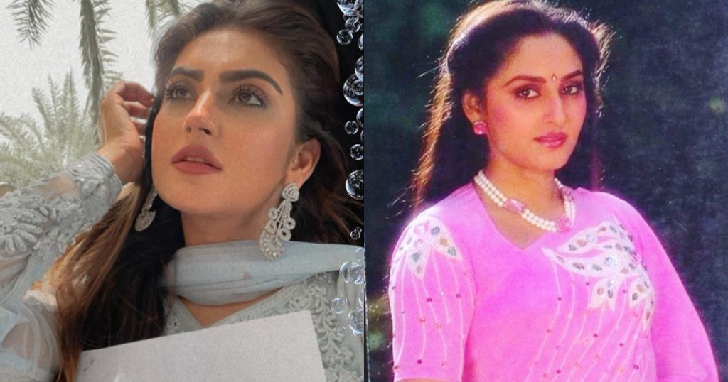 Netizens Think Hiba Qadir Is A Replica Of Famous Bollywood Actress