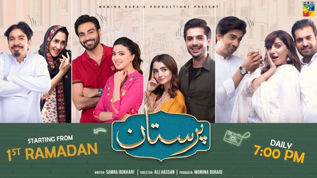 Fans Miss Suno Chanda After Seeing New Ramadan Dramas