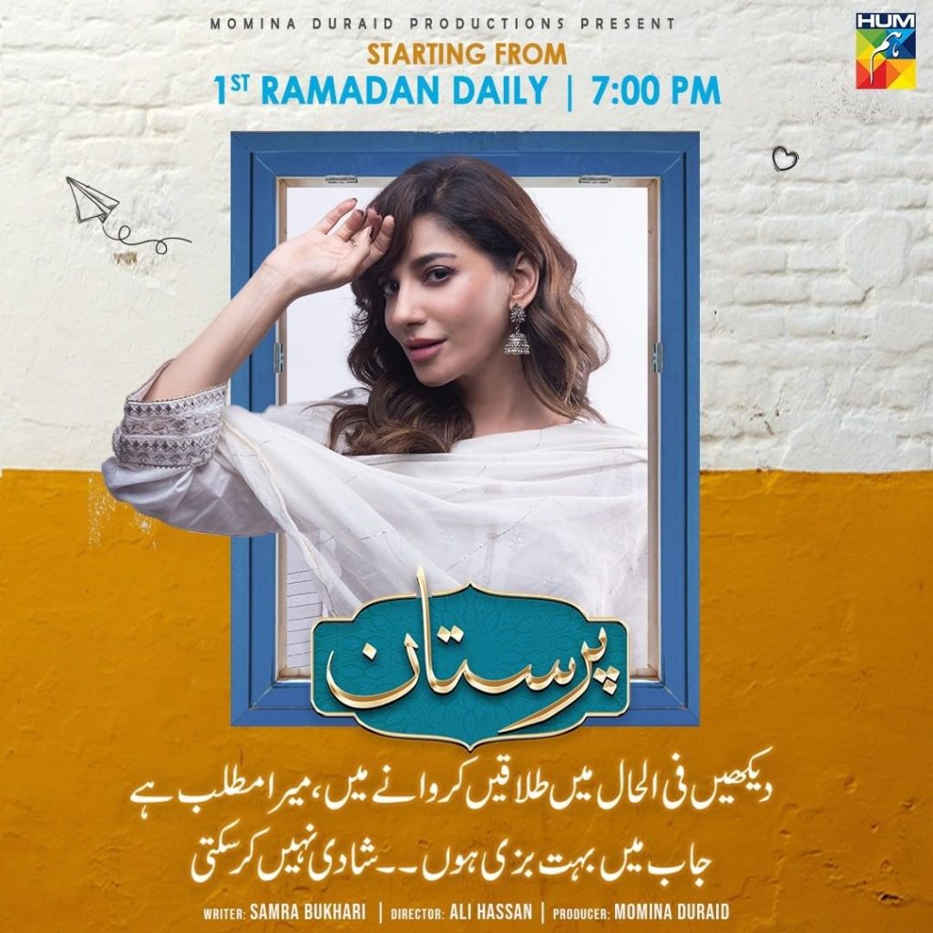 Ramadan Dramas To Watch Out This Season