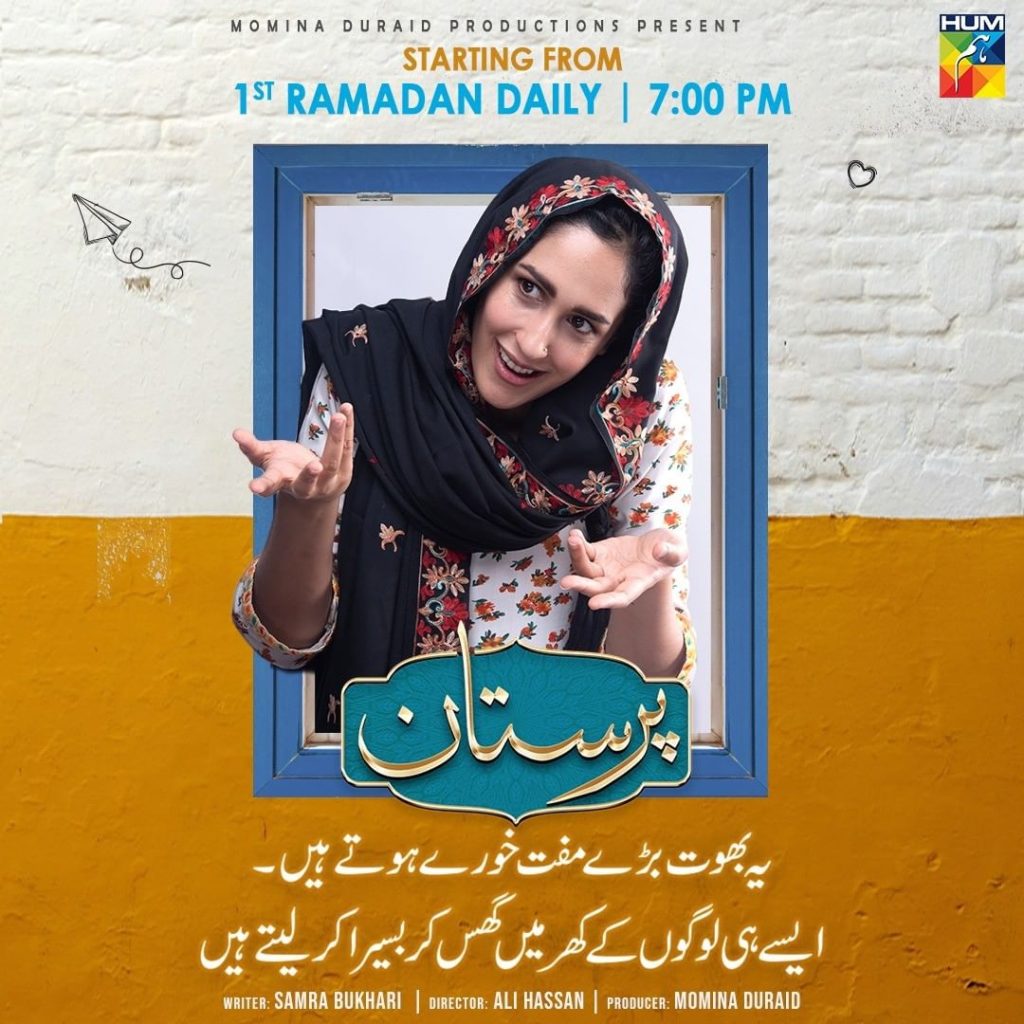 Ramadan Dramas To Watch Out This Season