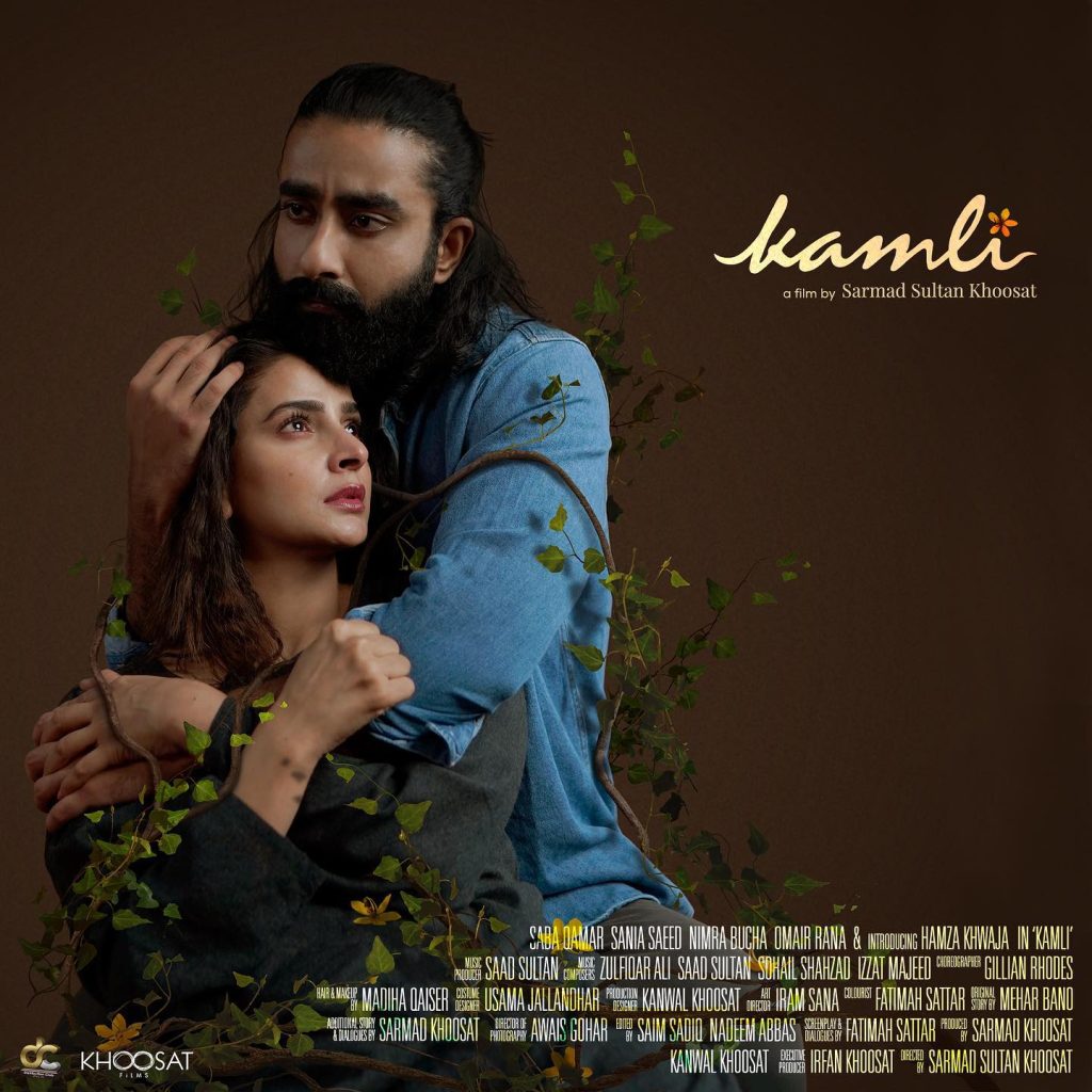 Saba Qamar Starrer Kamli Teaser Out-Public Reaction