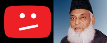 Public Outraged After Youtube Took Down Dr Israr Ahmed's Channel