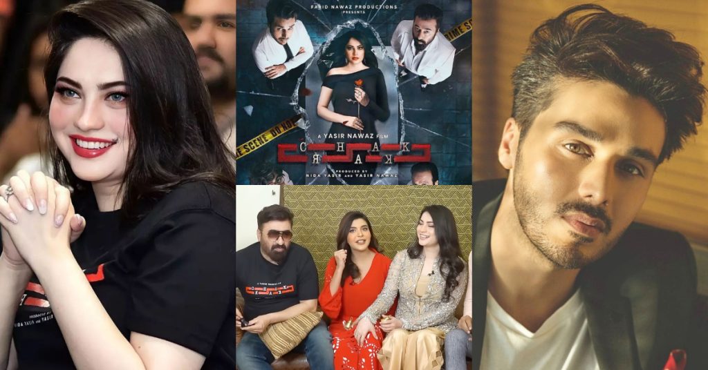 Neelum Muneer And Ahsan Khan Were Not The First Choice For Film Chakkar