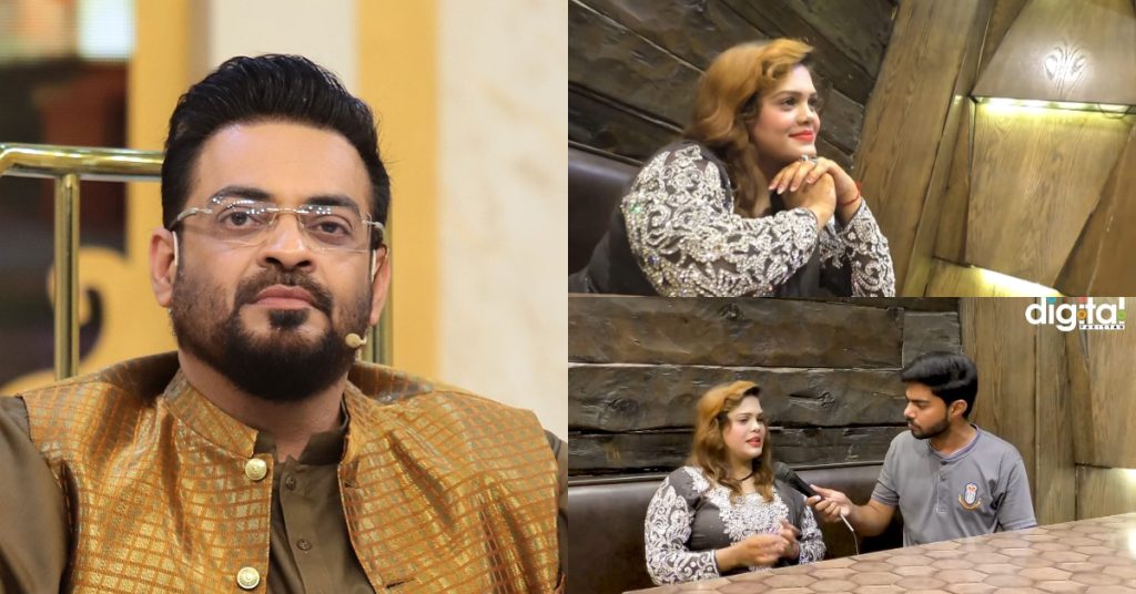 Young & Beautiful Girl Proposes Aamir Liaquat Hussain