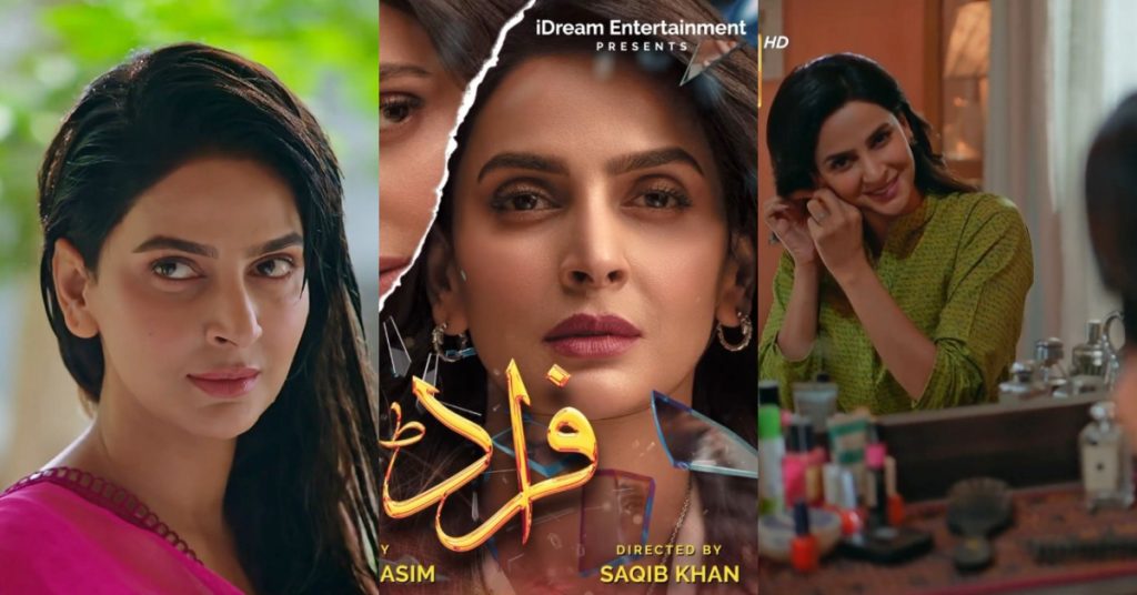 Saba Qamar's Drama Serial Fraud First Episode Public Reaction