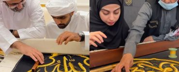 Yashma Gill & Babar Azam Had Opportunity To Stitch Ghilaf E Kaaba
