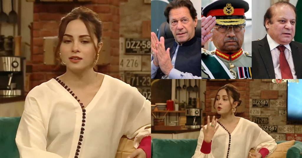 Pakistani Actress Nimra Khan's Favorite Politicians