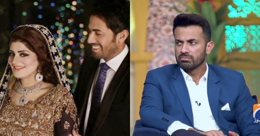 Interesting Story of Wahab Riaz's Surprise Wedding