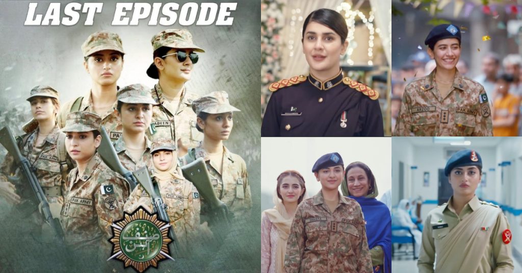 Drama Serial Sinf E Aahan Last Episode Public Reaction