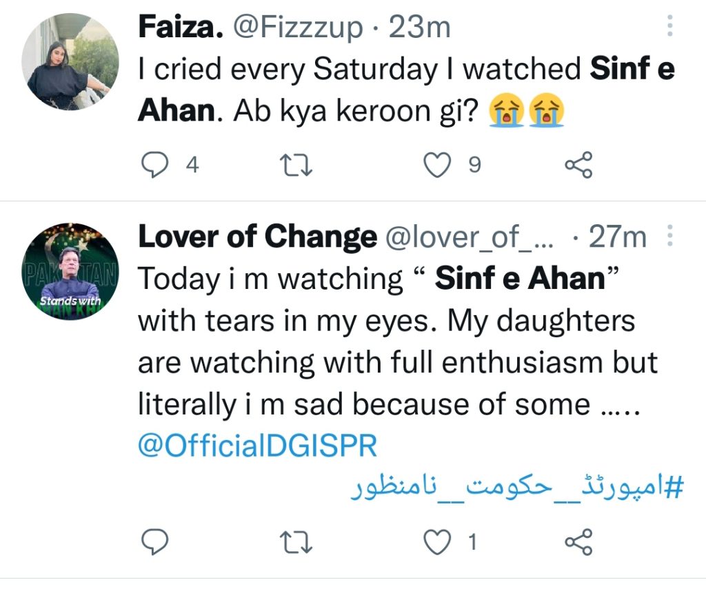 Drama Serial Sinf E Aahan Last Episode Public Reaction