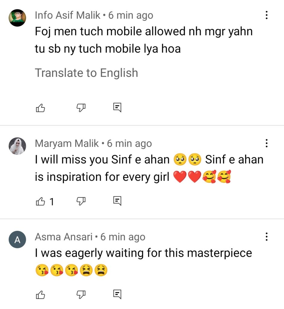 Drama Serial Sinf E Aahan Last Episode Public Reaction