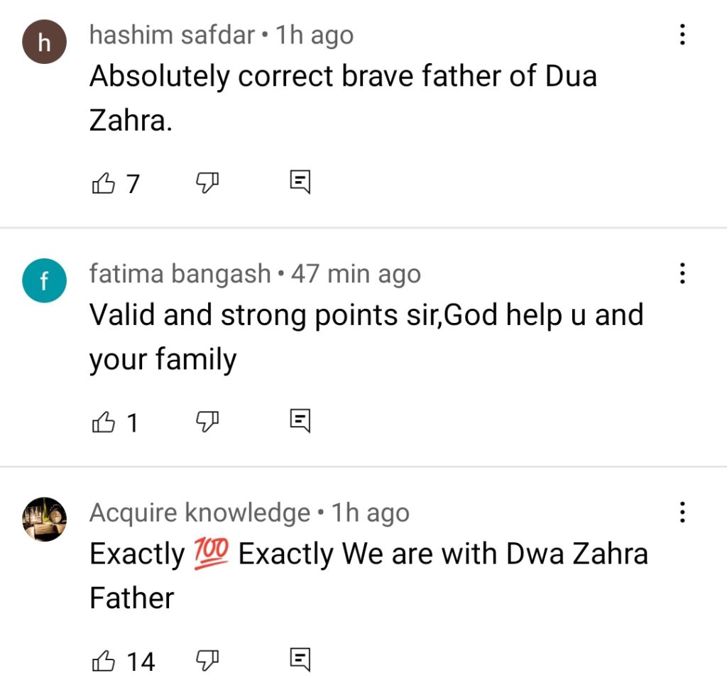 New Turn in Dua Zehra Case - Watch Videos