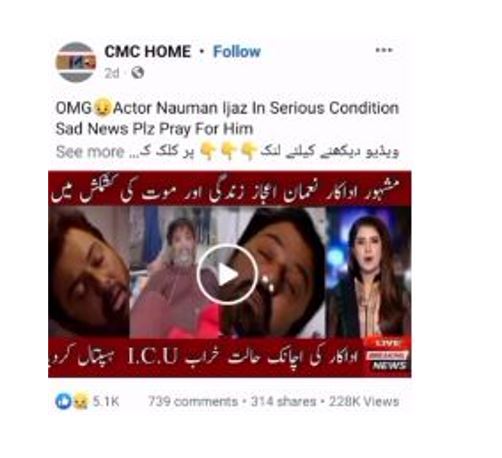 Nauman Ijaz Slams Social Media Platforms For Spreading False News