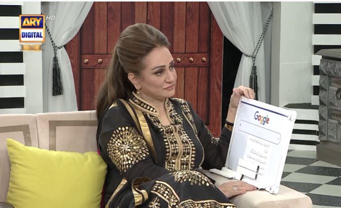 Internet Reacts To Nida Yasir And Bushra Ansari's Emotional Clip