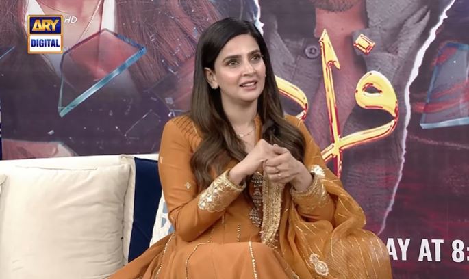 Actress Saba Qamar Reveals Her Marriage Plans
