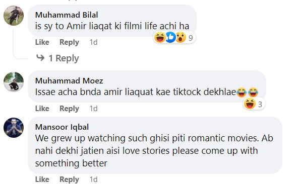 Public Makes Fun Of "Thori Setting Thora Pyar” Official Trailer