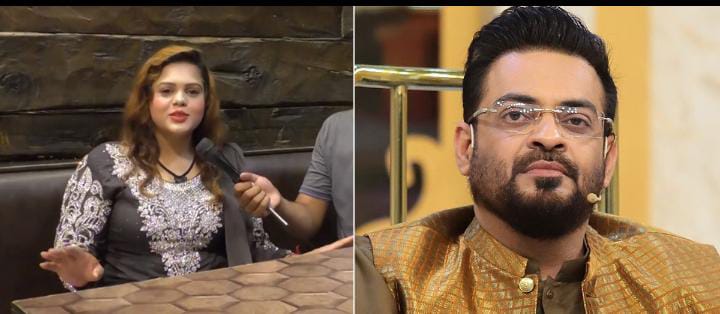 Young & Beautiful Girl Proposes Aamir Liaquat Hussain