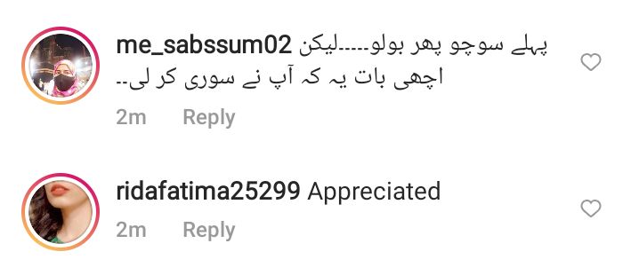 Hassan Ahmed Apologizes To Aiman Khan And Muneeb Butt