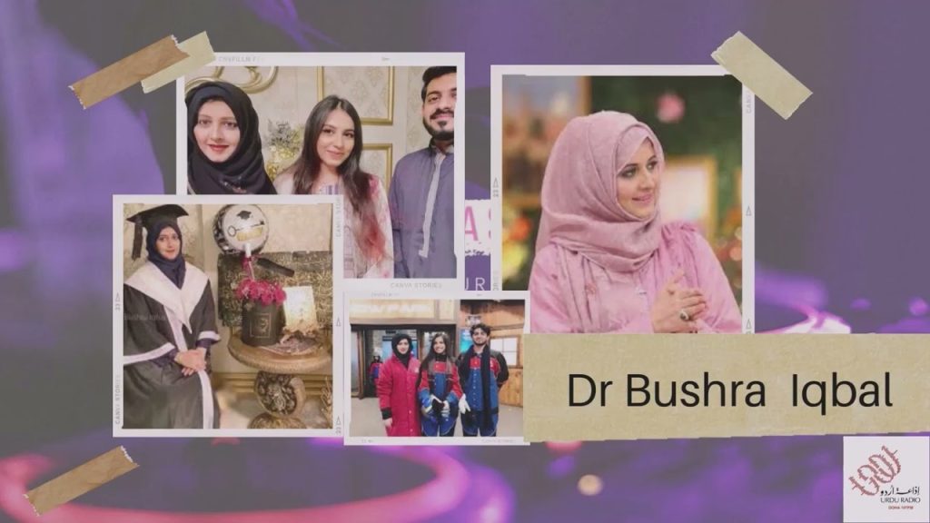Bushra Iqbal Talks About How to Be A Positive Inspiration In Life