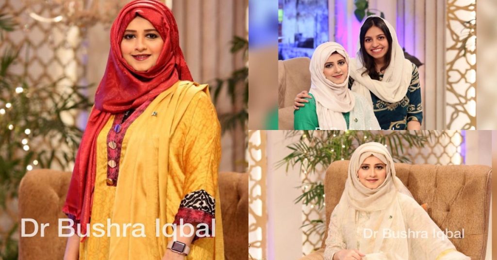 Bushra Iqbal Talks About How to Be A Positive Inspiration In Life