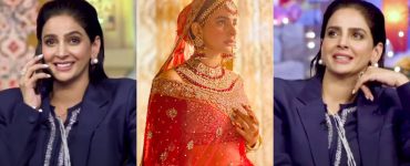 Saba Qamar Reveals Her Wedding Date