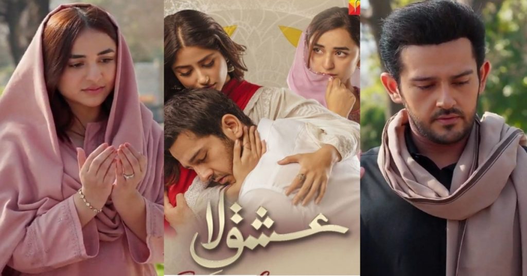 Ishq E Laa Last Episode Applauded by Public