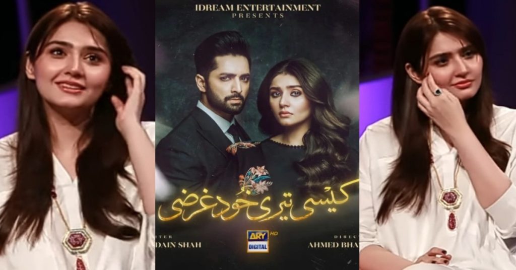 Is Kesi Teri Khudgharzi Based On Real Events - Durefisshan Shares Details