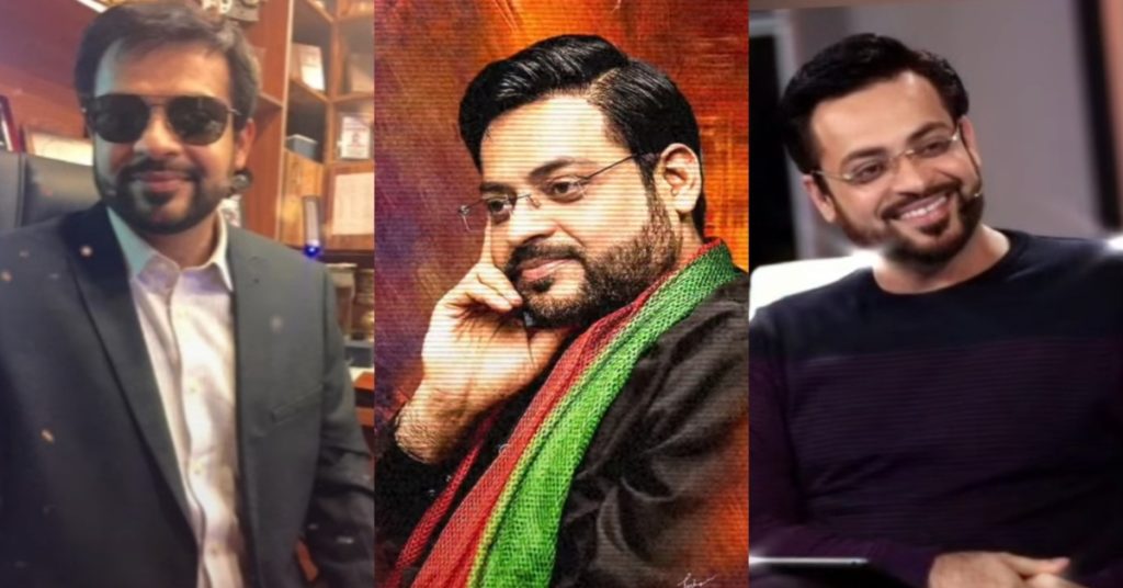 Dr Aamir Liaquat's Daughter and Ex Wife Visited His House