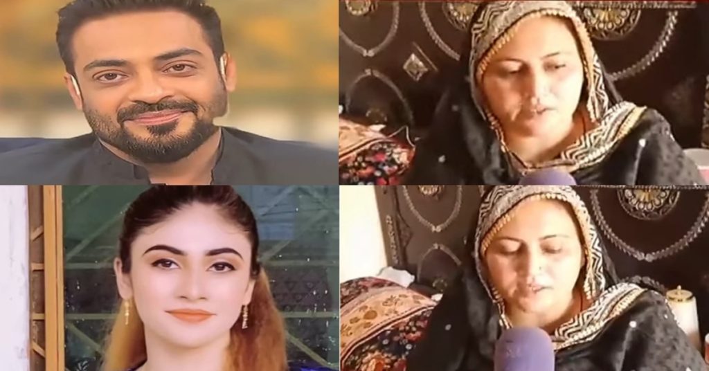 Dania's Mother Claims About Dr Aamir Liaquat Before His Death