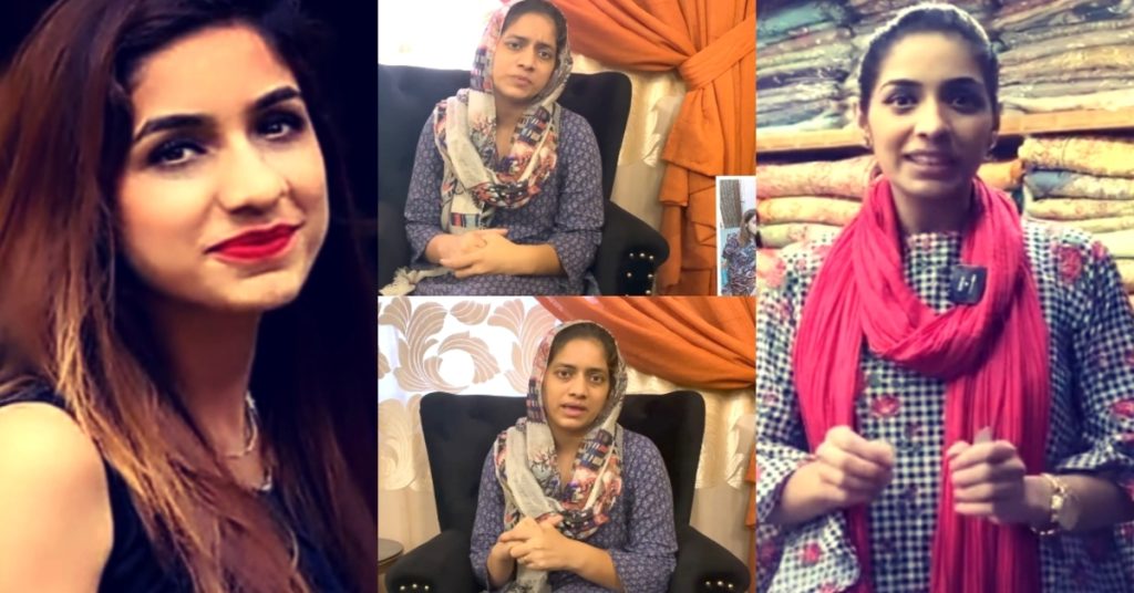 Tragic Story Of Young Vlogger Hina Daniyal Malik's Death